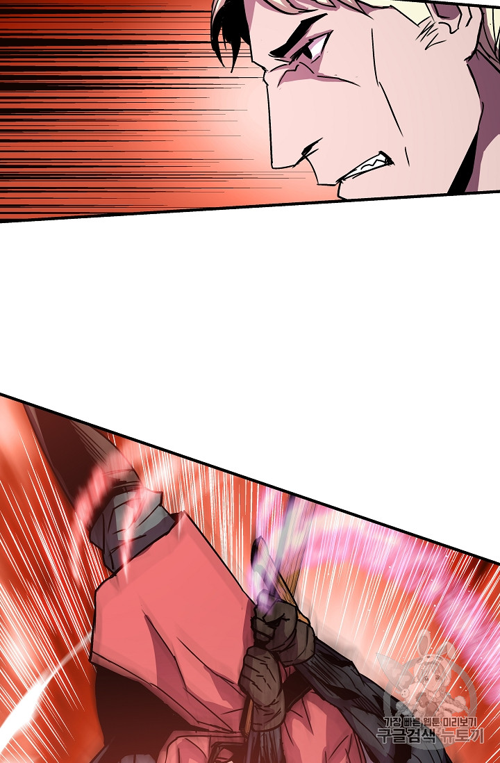 The Rebirth of an 8th-Circled Mage Ch.27 p63