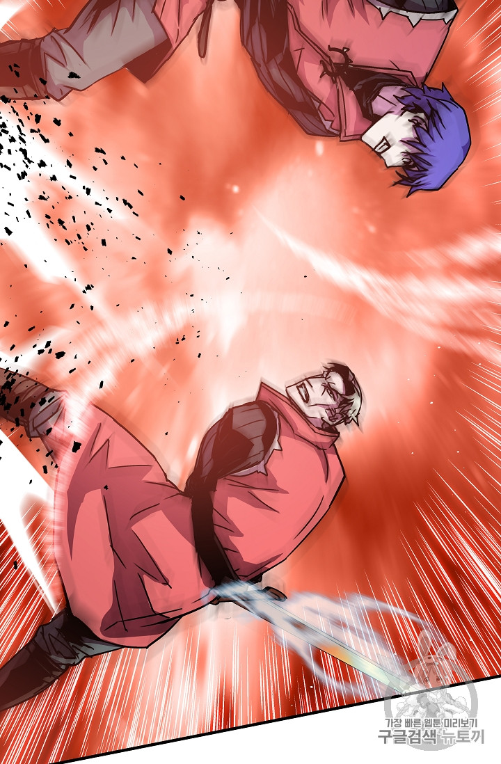 The Rebirth of an 8th-Circled Mage Ch.27 p64