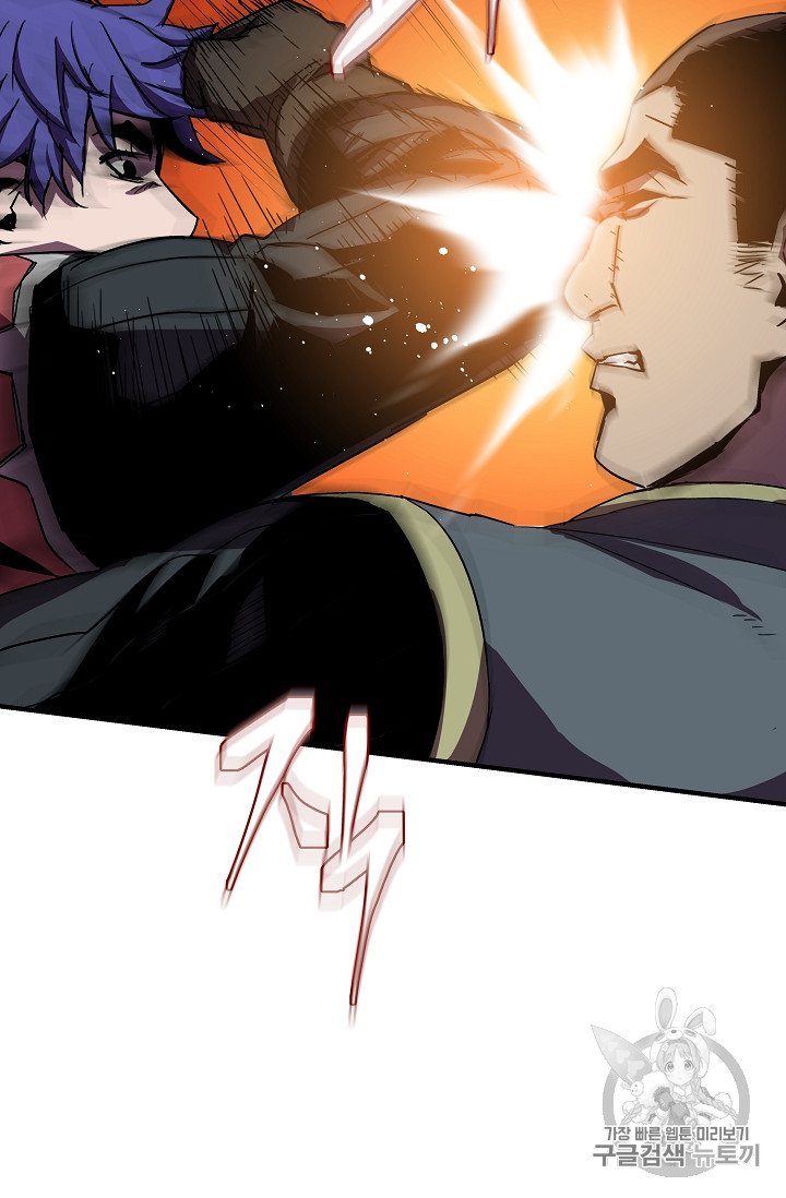 The Rebirth of an 8th-Circled Mage Ch.27 p7