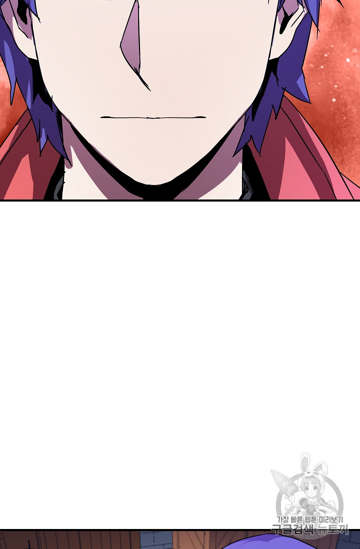 The Rebirth of an 8th-Circled Mage Ch.27 p75