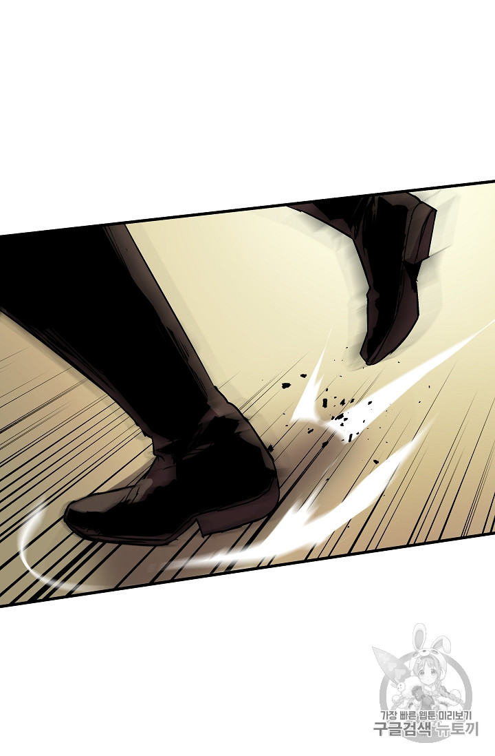 The Rebirth of an 8th-Circled Mage Ch.27 p9