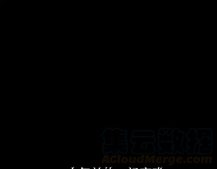 Abnormal Hunting Ch.1 p1