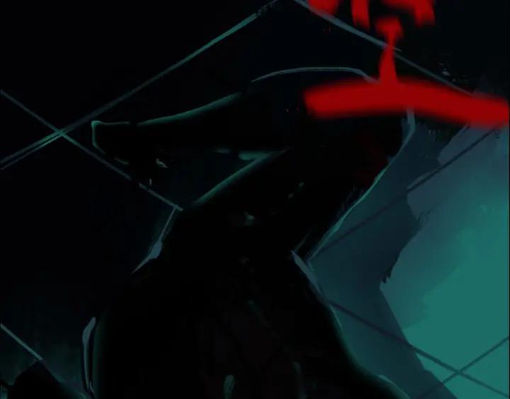 Abnormal Hunting Ch.1 p17