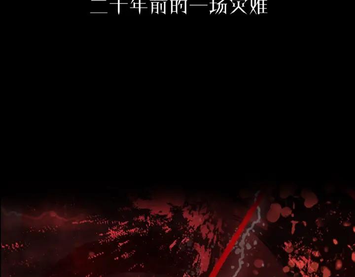 Abnormal Hunting Ch.1 p2