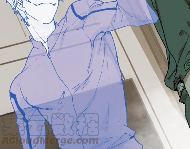 Abnormal Hunting Ch.1 p22
