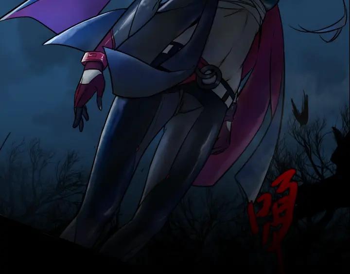 Abnormal Hunting Ch.1 p44