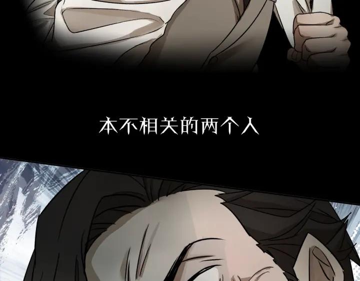 Abnormal Hunting Ch.1 p47