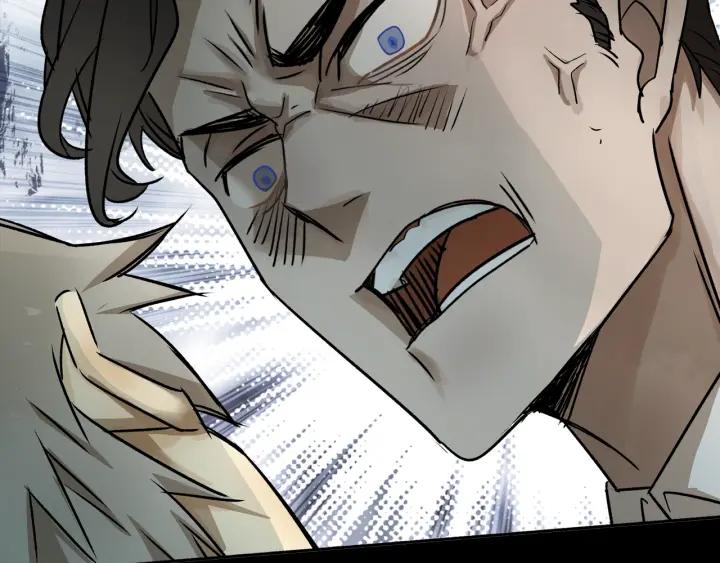 Abnormal Hunting Ch.1 p48