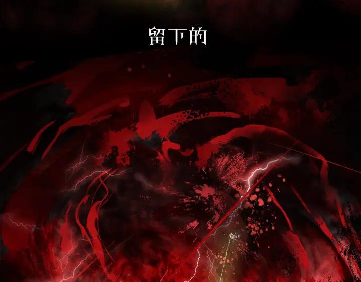 Abnormal Hunting Ch.1 p5
