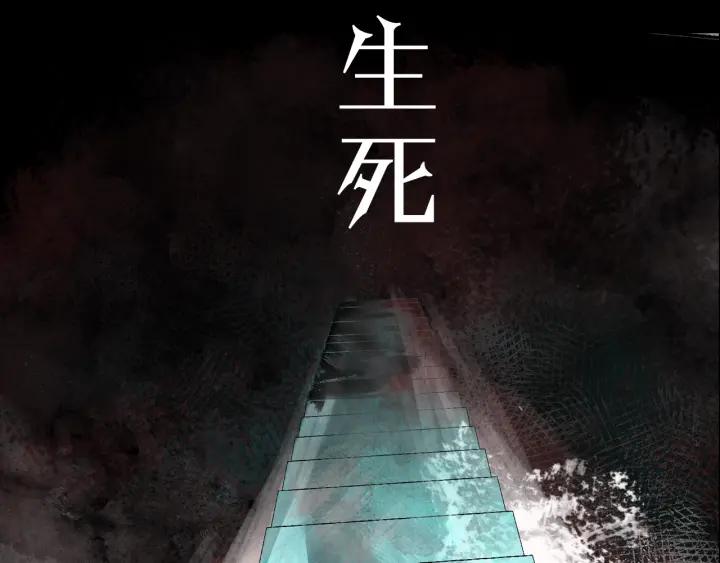 Abnormal Hunting Ch.1 p56