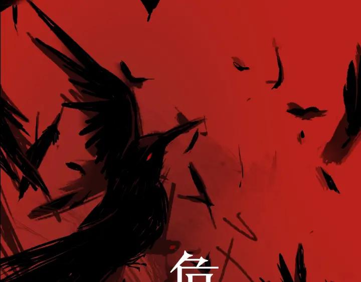 Abnormal Hunting Ch.1 p61