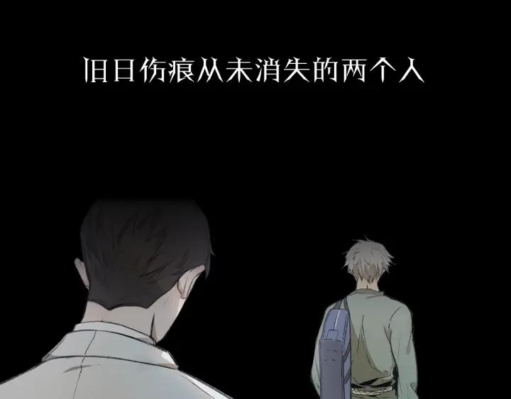 Abnormal Hunting Ch.1 p66