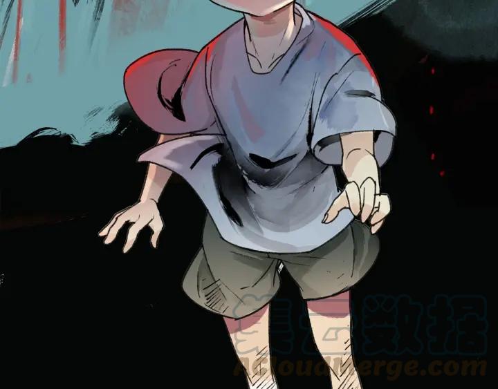 Abnormal Hunting Ch.1 p8