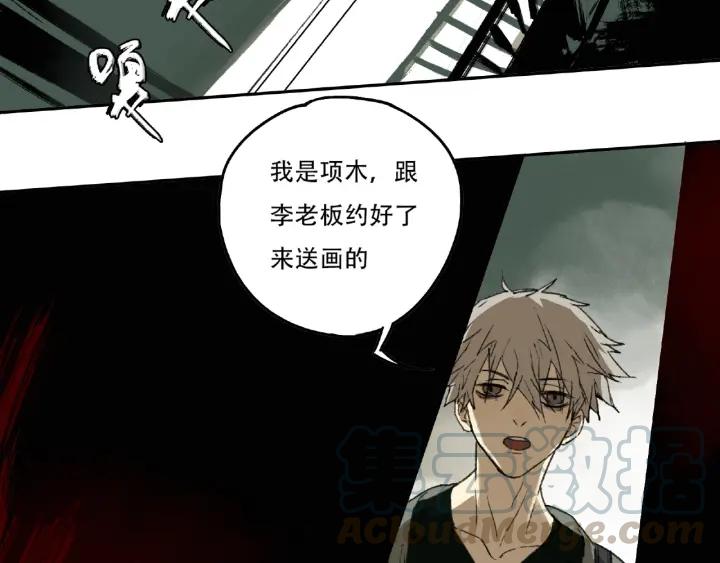 Abnormal Hunting Ch.2 p101