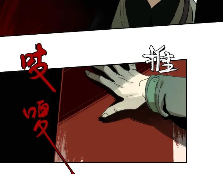 Abnormal Hunting Ch.2 p102