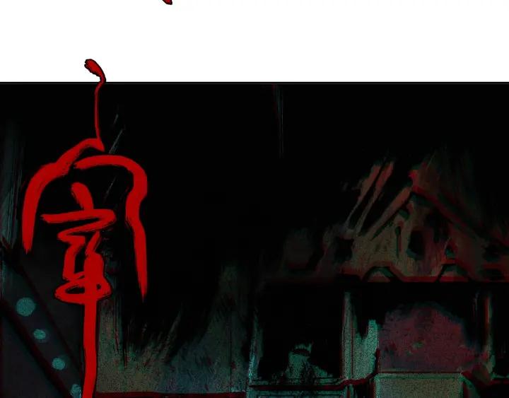 Abnormal Hunting Ch.2 p103