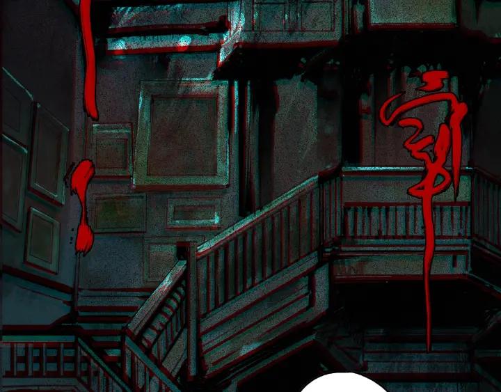 Abnormal Hunting Ch.2 p104
