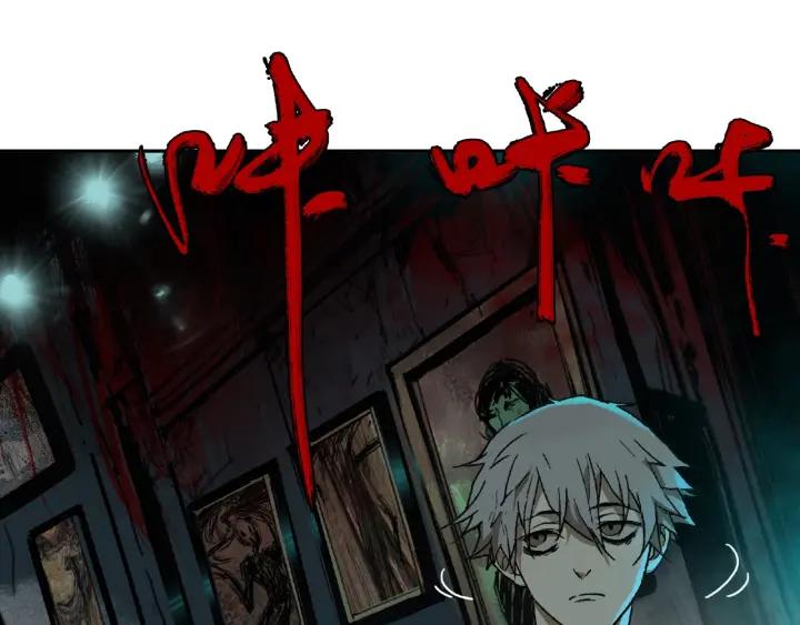 Abnormal Hunting Ch.2 p107