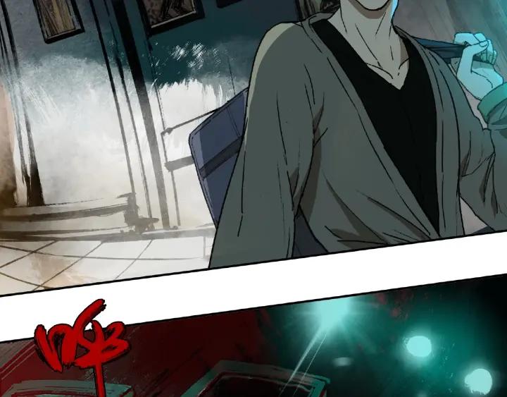 Abnormal Hunting Ch.2 p108