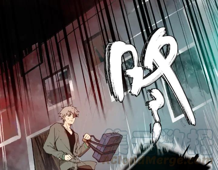 Abnormal Hunting Ch.2 p111