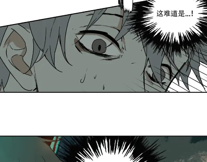 Abnormal Hunting Ch.2 p113