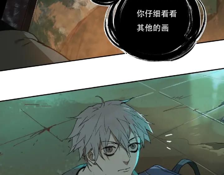 Abnormal Hunting Ch.2 p115