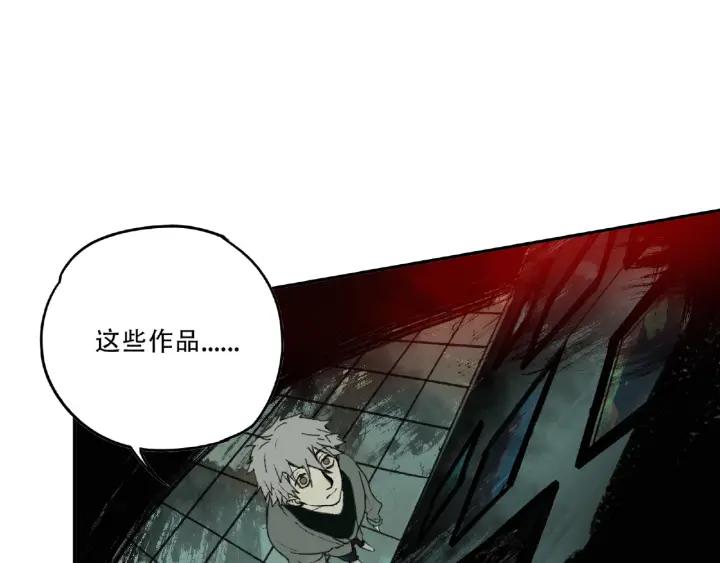 Abnormal Hunting Ch.2 p117