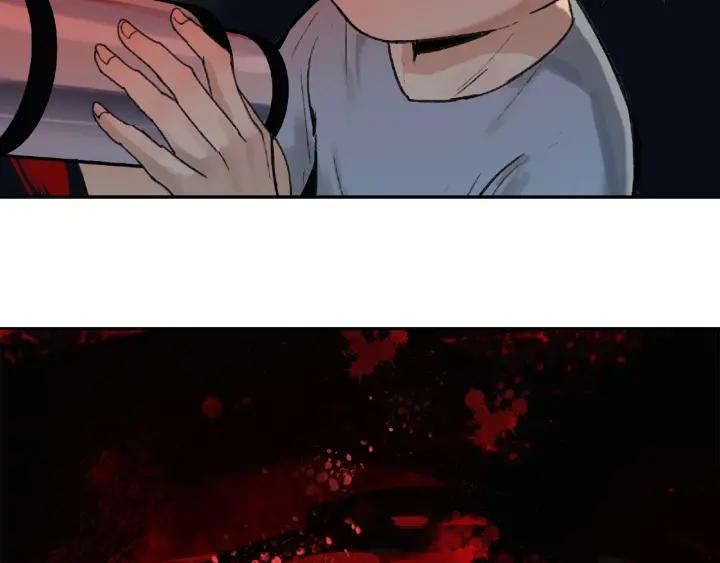 Abnormal Hunting Ch.2 p12