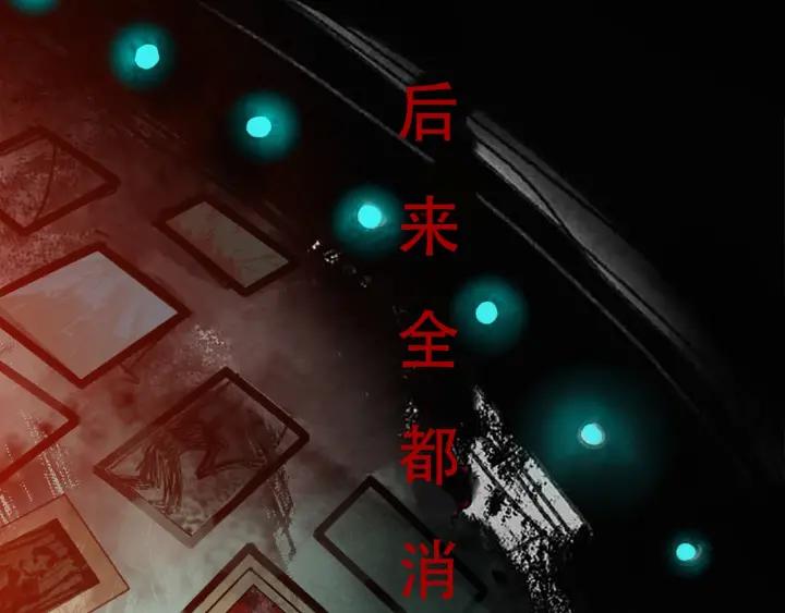 Abnormal Hunting Ch.2 p120