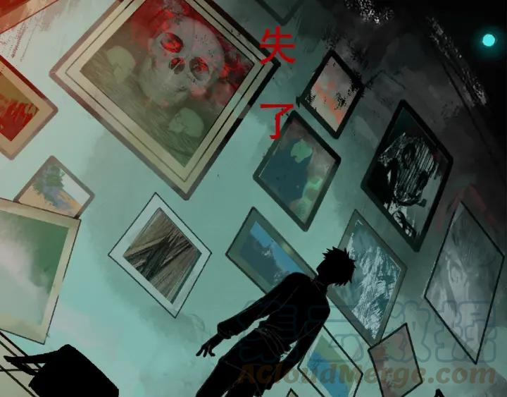 Abnormal Hunting Ch.2 p121