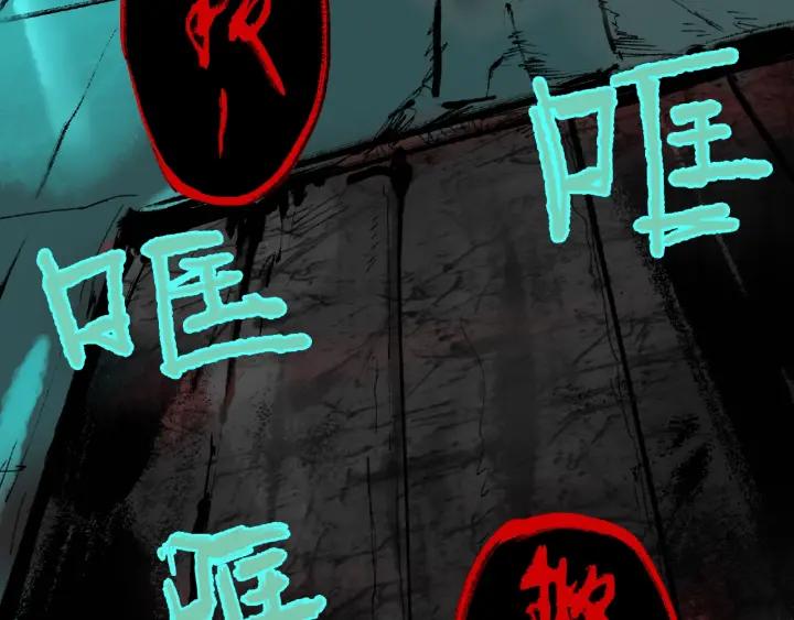 Abnormal Hunting Ch.2 p132