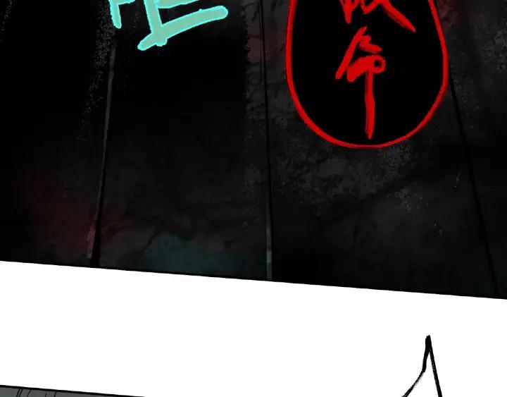 Abnormal Hunting Ch.2 p133