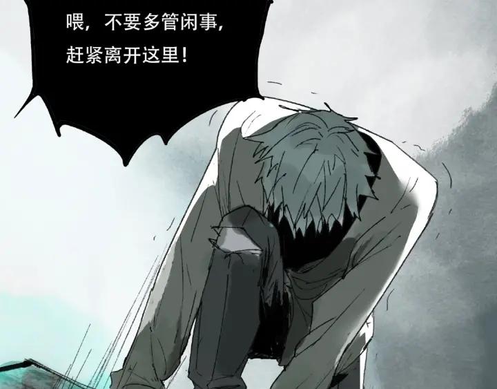 Abnormal Hunting Ch.2 p135
