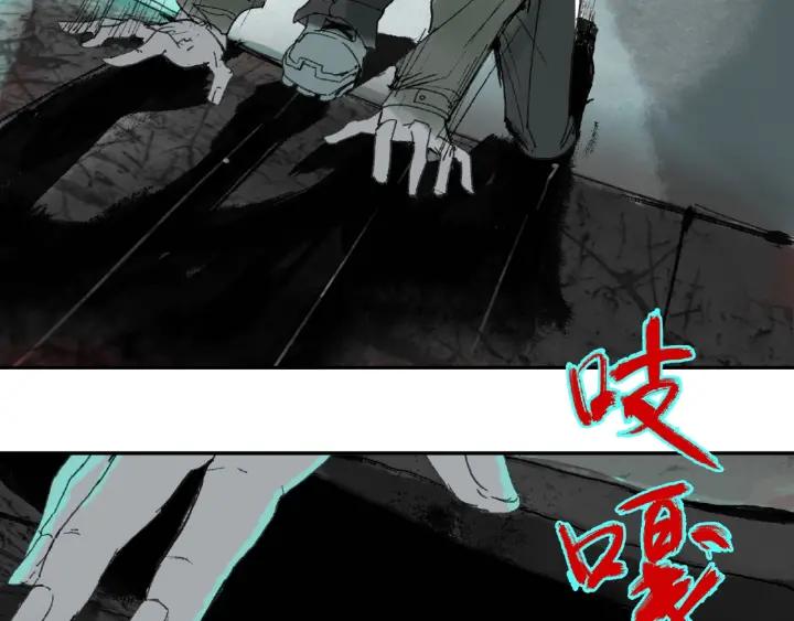 Abnormal Hunting Ch.2 p136