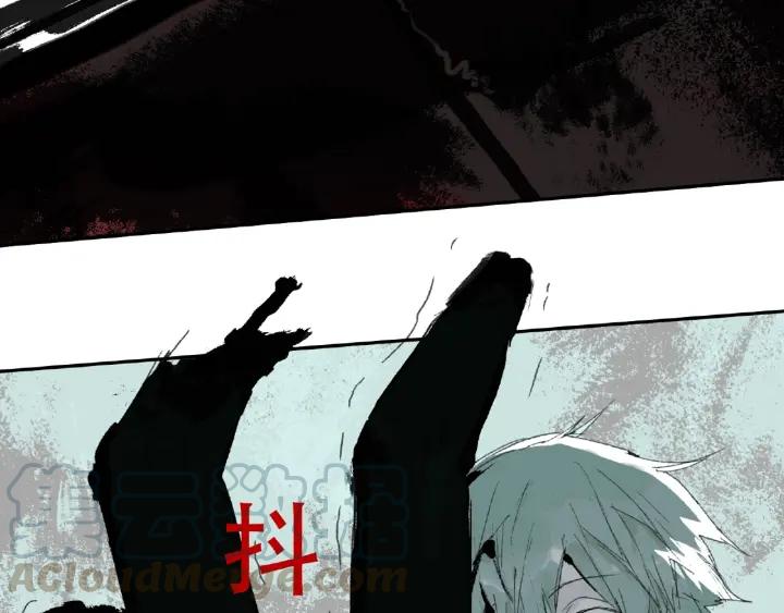 Abnormal Hunting Ch.2 p141