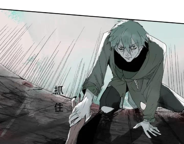 Abnormal Hunting Ch.2 p143