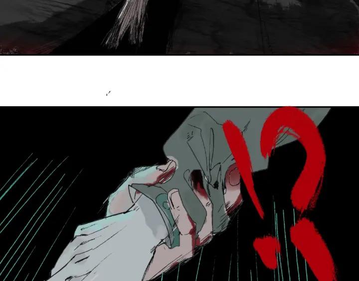 Abnormal Hunting Ch.2 p144