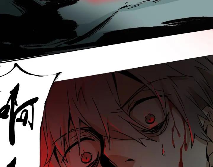 Abnormal Hunting Ch.2 p159