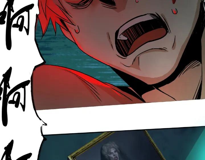 Abnormal Hunting Ch.2 p160