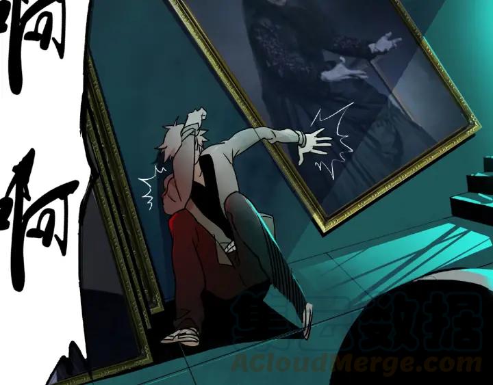 Abnormal Hunting Ch.2 p161