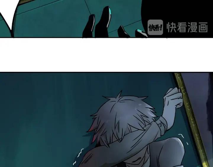 Abnormal Hunting Ch.2 p162