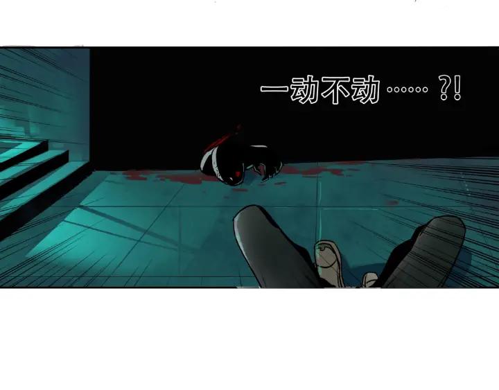 Abnormal Hunting Ch.2 p164