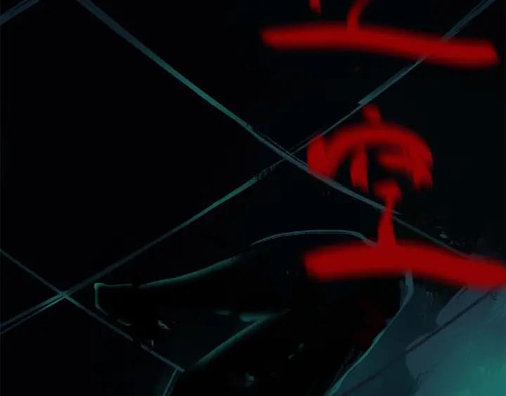 Abnormal Hunting Ch.2 p175