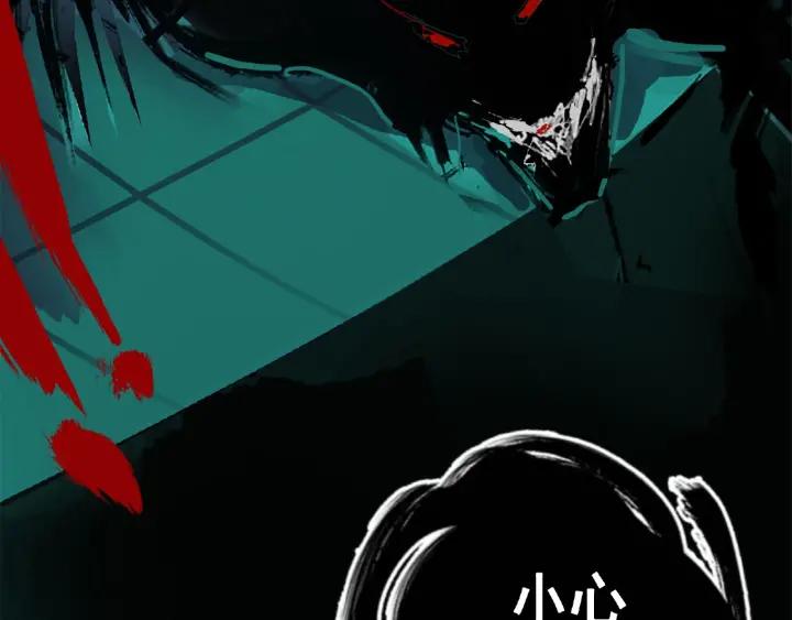 Abnormal Hunting Ch.2 p177