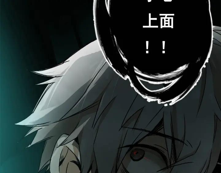 Abnormal Hunting Ch.2 p178