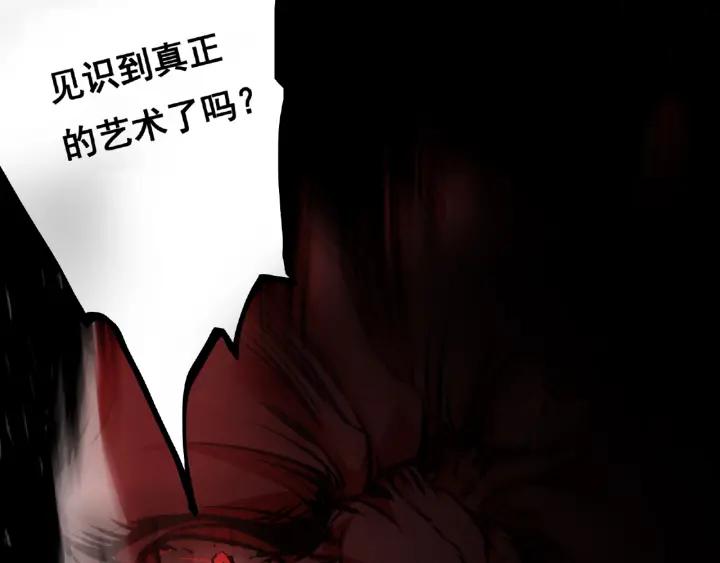 Abnormal Hunting Ch.2 p182