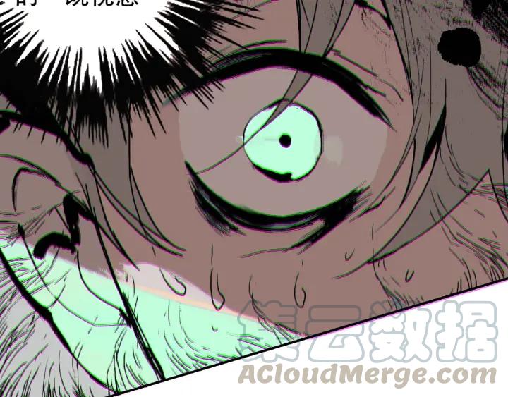 Abnormal Hunting Ch.2 p191