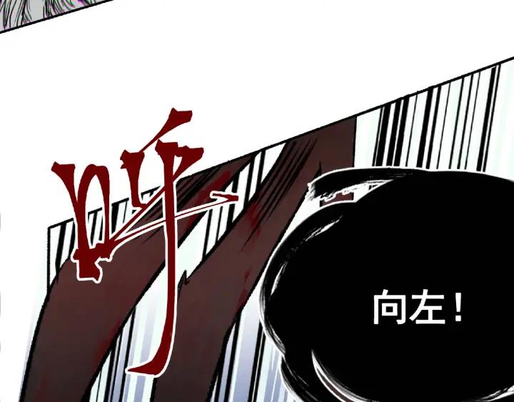 Abnormal Hunting Ch.2 p192