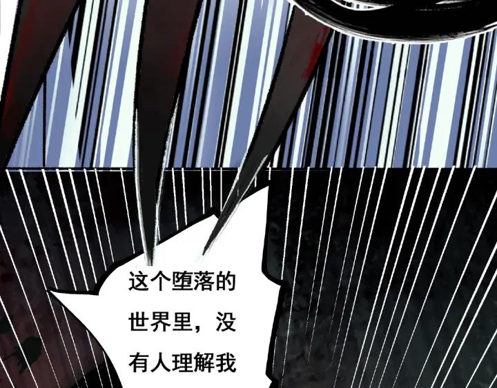 Abnormal Hunting Ch.2 p193