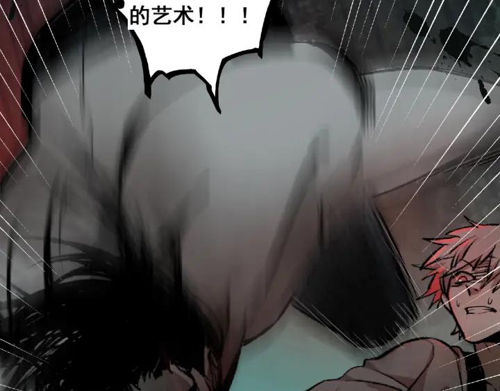 Abnormal Hunting Ch.2 p194
